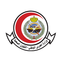 وزارة الحرس الوطني الشؤون الصحية بالحرس الوطني